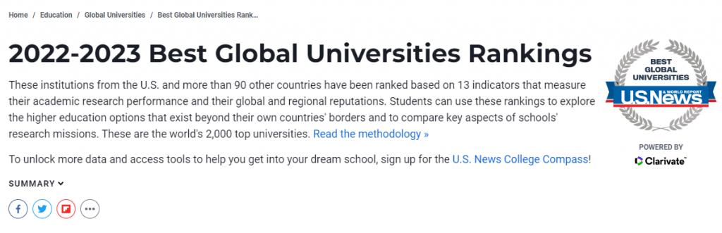 US News 2023世界大学排行榜出炉！你的学校上榜了吗？