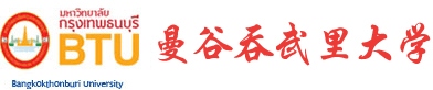 曼谷吞武里大学