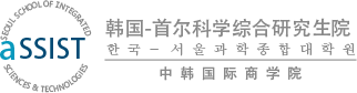 泰国博仁大学预科专题